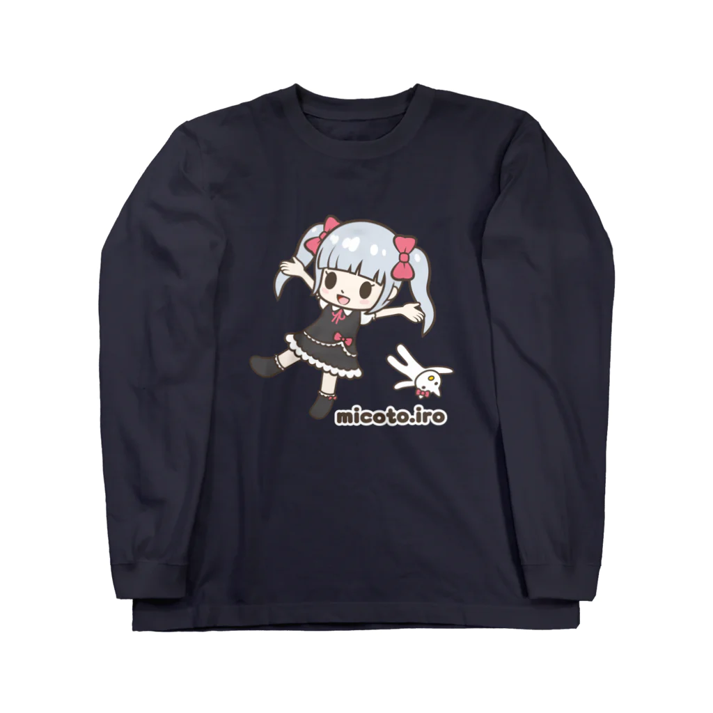 micoto.iroのみことちゃんオリジナル ロングスリーブTシャツ