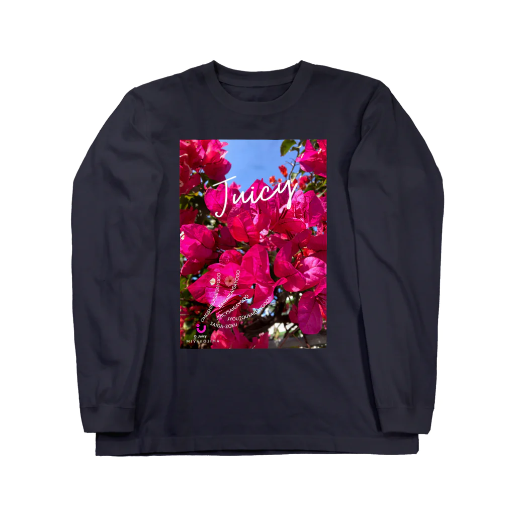 Juicy ∞ 宮古島のブーゲンビリアさいがよ～☆ Long Sleeve T-Shirt