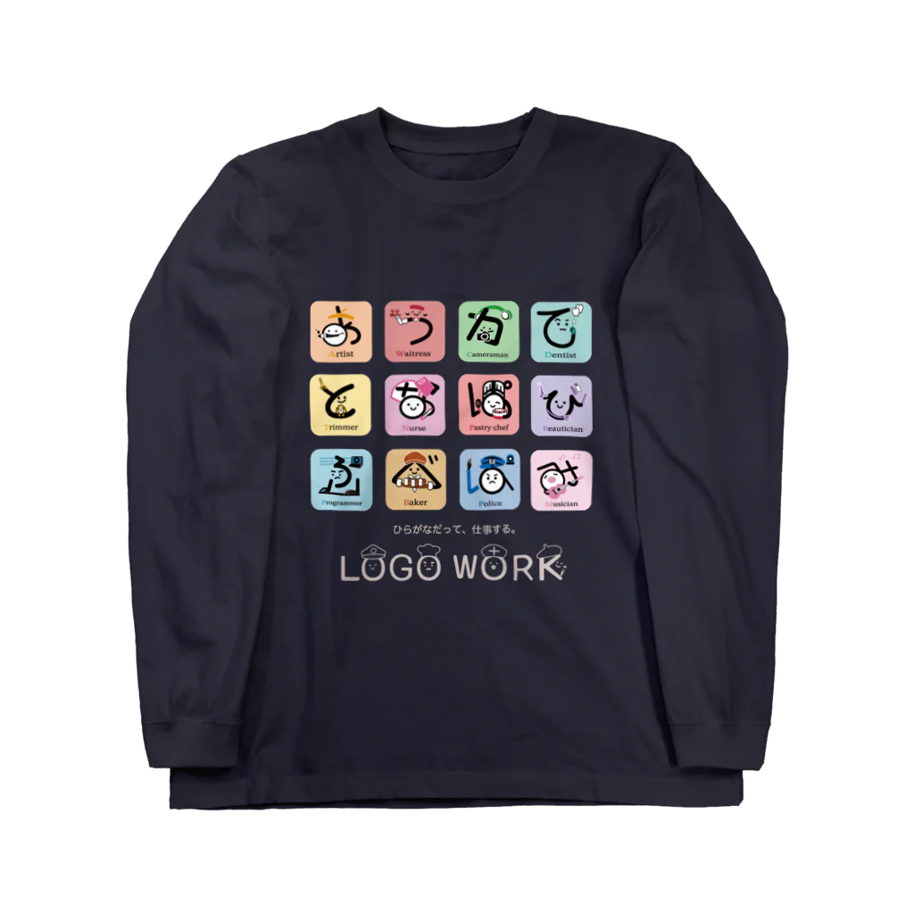 ふくしまんたろうのLOGO WORK ロゴワーク Long Sleeve T-Shirt