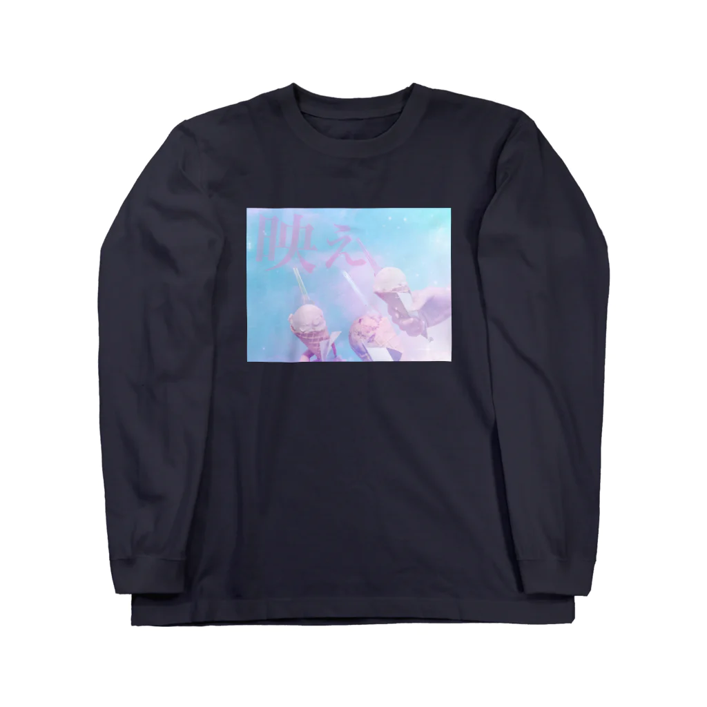 pipipiの映えアイス Long Sleeve T-Shirt