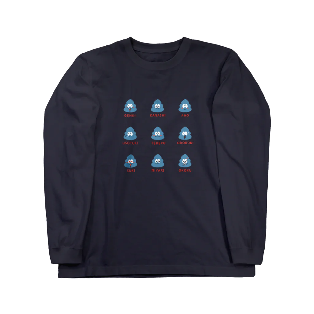 らぶかのみずいろうんちくん。 Long Sleeve T-Shirt