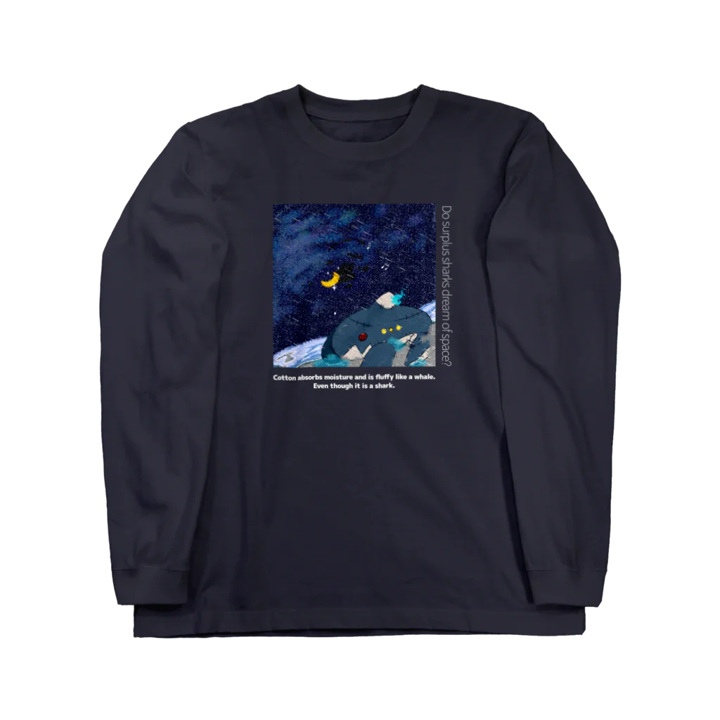 天雫ふくろうの拾いぬいぐるみ〜Do surplus sharks dream of space?〜 ロングスリーブTシャツ