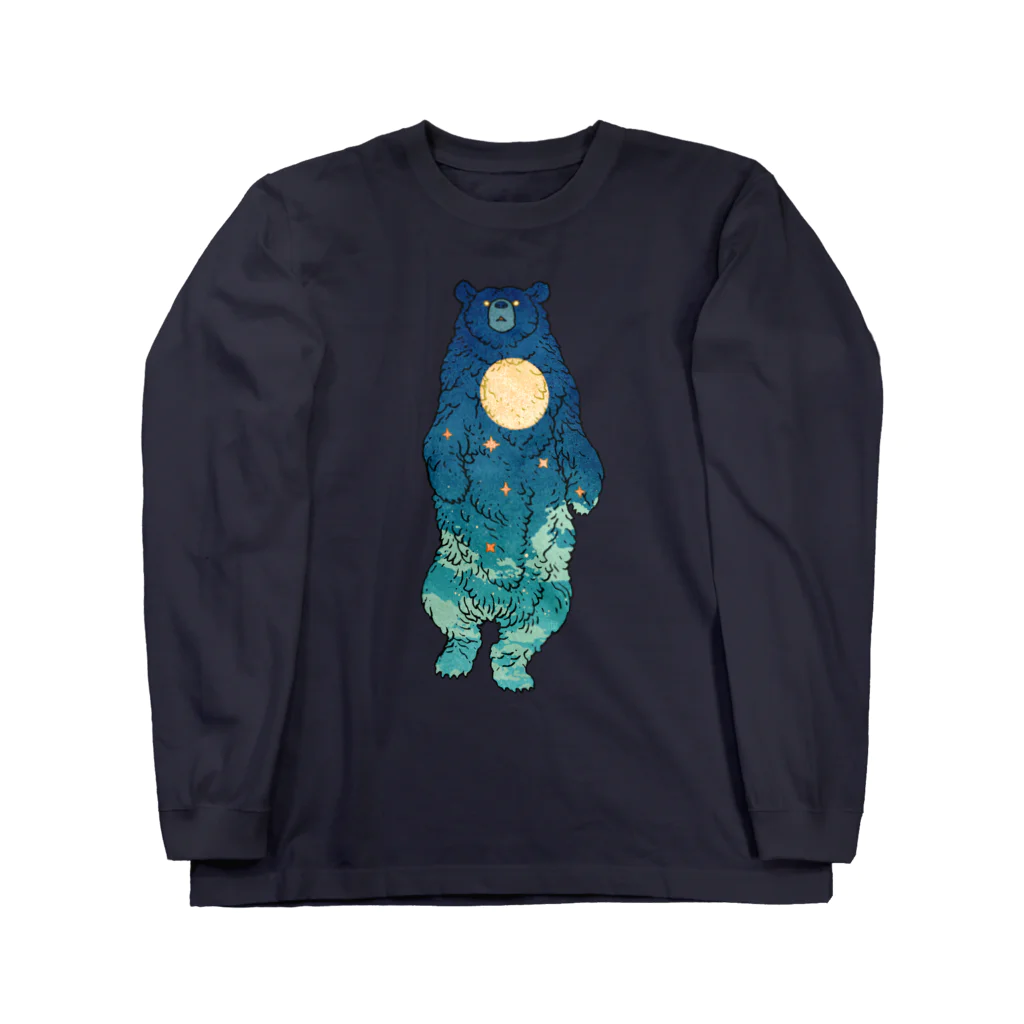 吉川 達哉 tatsuya yoshikawaの月の満ち熊 (FULL MOON BEAR) Long Sleeve T-Shirt