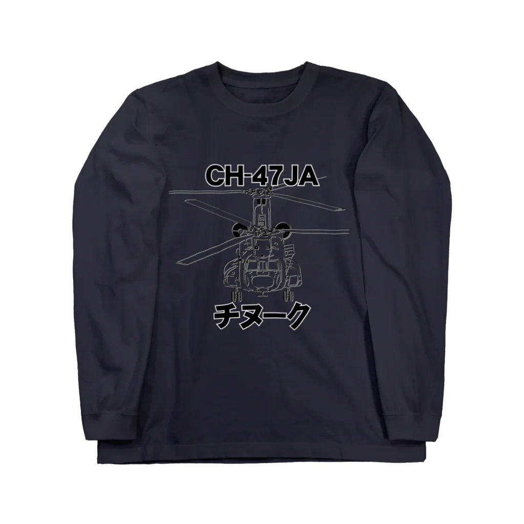 Y.T.S.D.F.Design　自衛隊関連デザインのCH-47JA チヌーク Long Sleeve T-Shirt