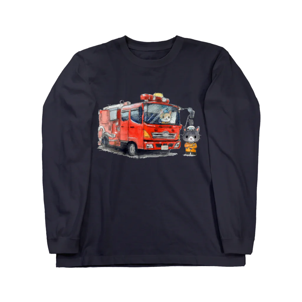 消防 と ねこちゃんの消防車とレスキューにゃんこ Long Sleeve T-Shirt