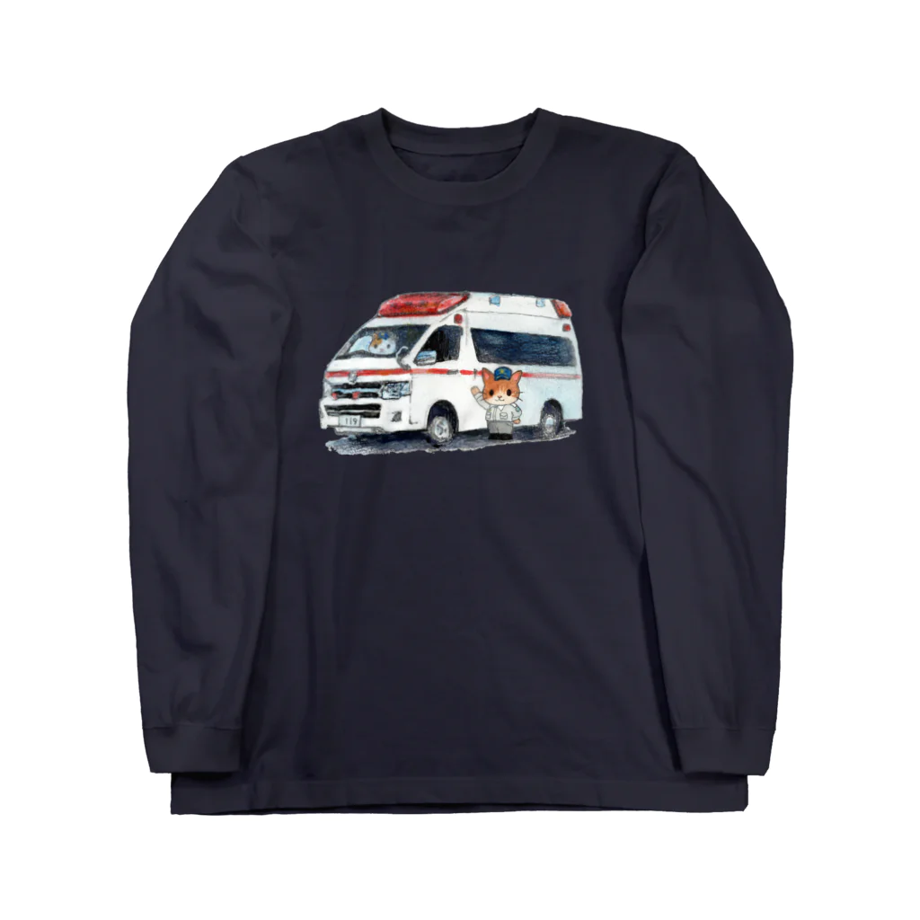 消防 と ねこちゃんの救急車と救急隊のにゃんこ Long Sleeve T-Shirt