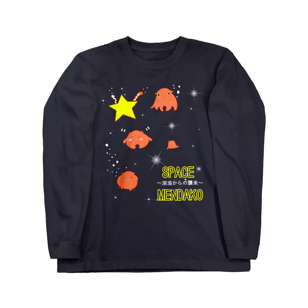 はむえみのSPACE　MENDAKO　透明バージョン Long Sleeve T-Shirt