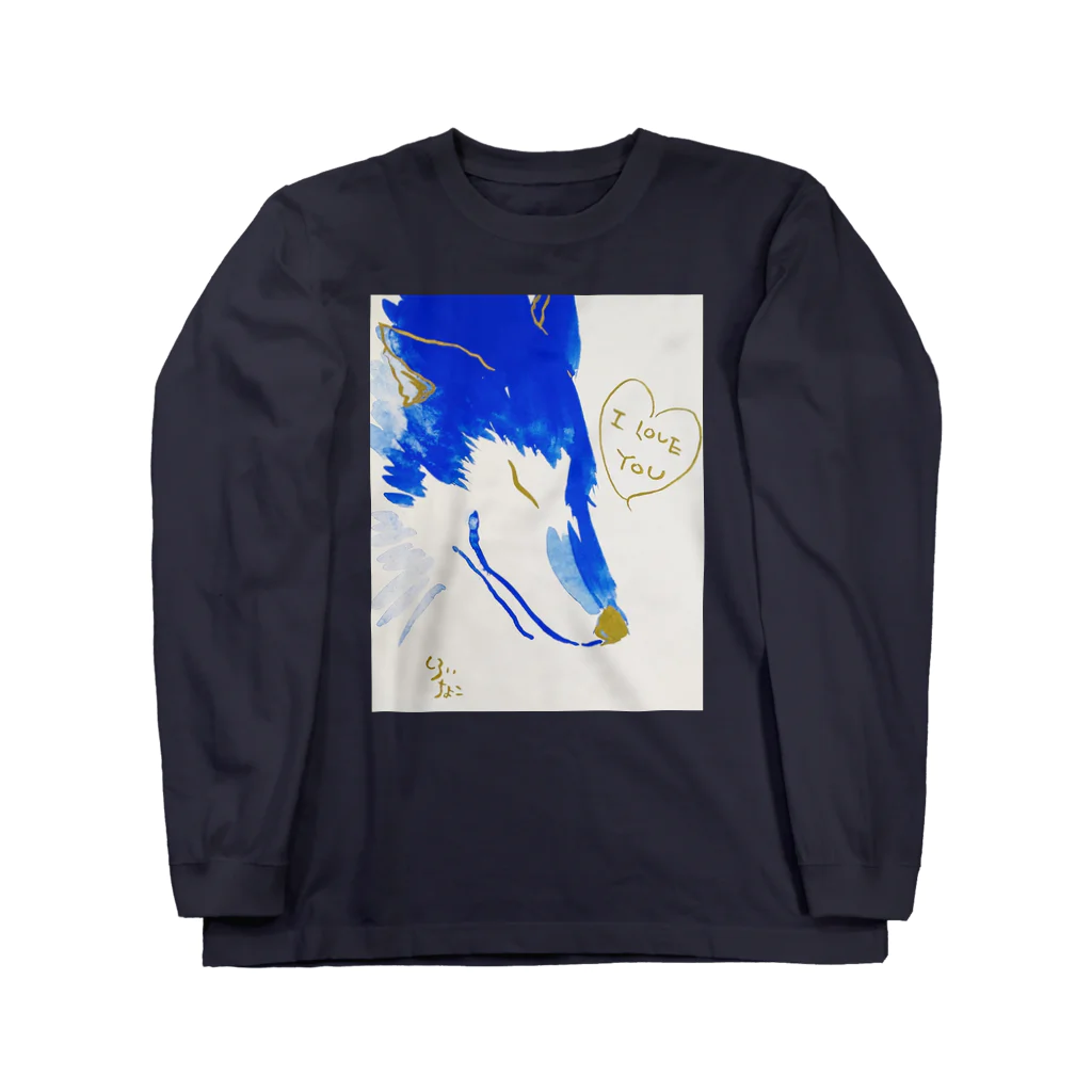 アトリエ千世国の狼あいらびゅー Long Sleeve T-Shirt