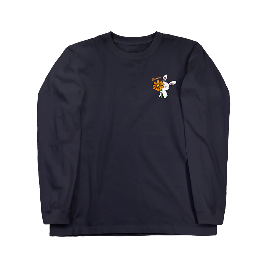 花歌屋さんの花歌うさぎと1輪の花 Long Sleeve T-Shirt