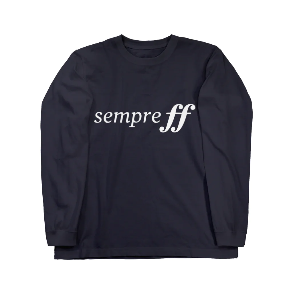 もりてつのsempre ff(白文字) Long Sleeve T-Shirt