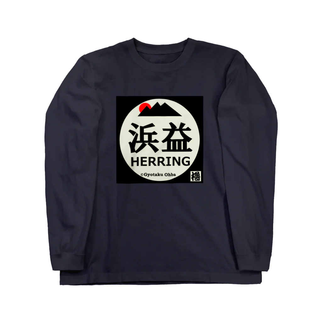 G-HERRINGの浜益 ロングスリーブTシャツ