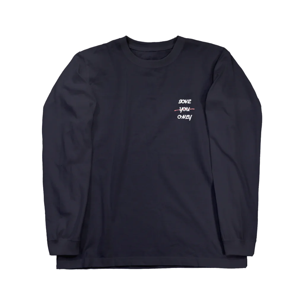 かえでさま❤︎produce shopのlove you only（縦ver.）Black・Navyのみ Long Sleeve T-Shirt