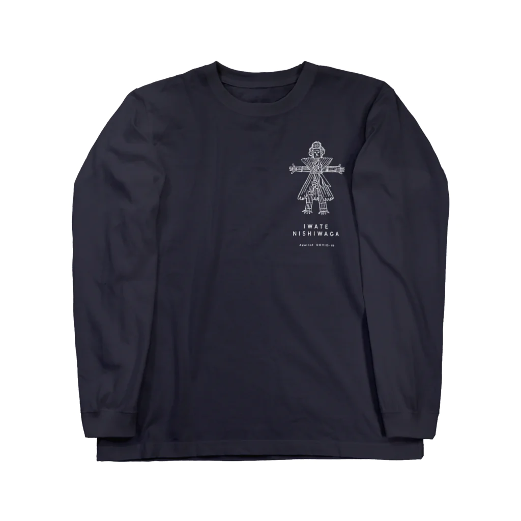 ユキノチカラの西和賀の厄払い人形 長袖T（濃色） Long Sleeve T-Shirt