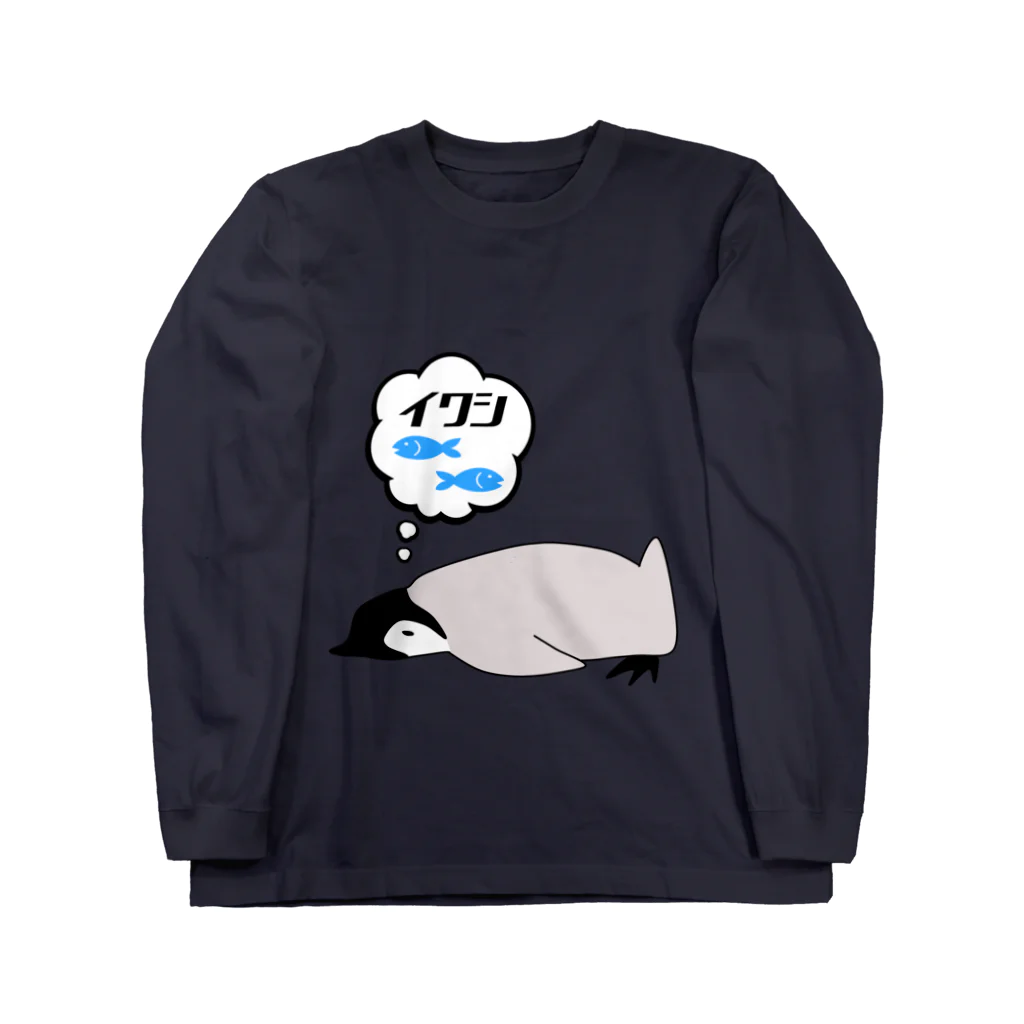 PGcafe-ペンギンカフェ-の眠い子ペンギン ロングスリーブTシャツ