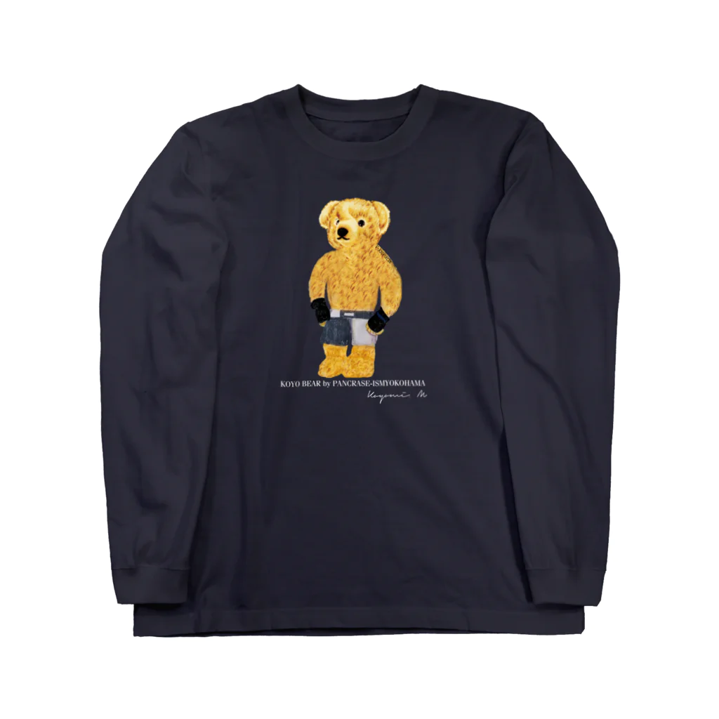 koyo_mのkoyo bear ② ロングスリーブTシャツ