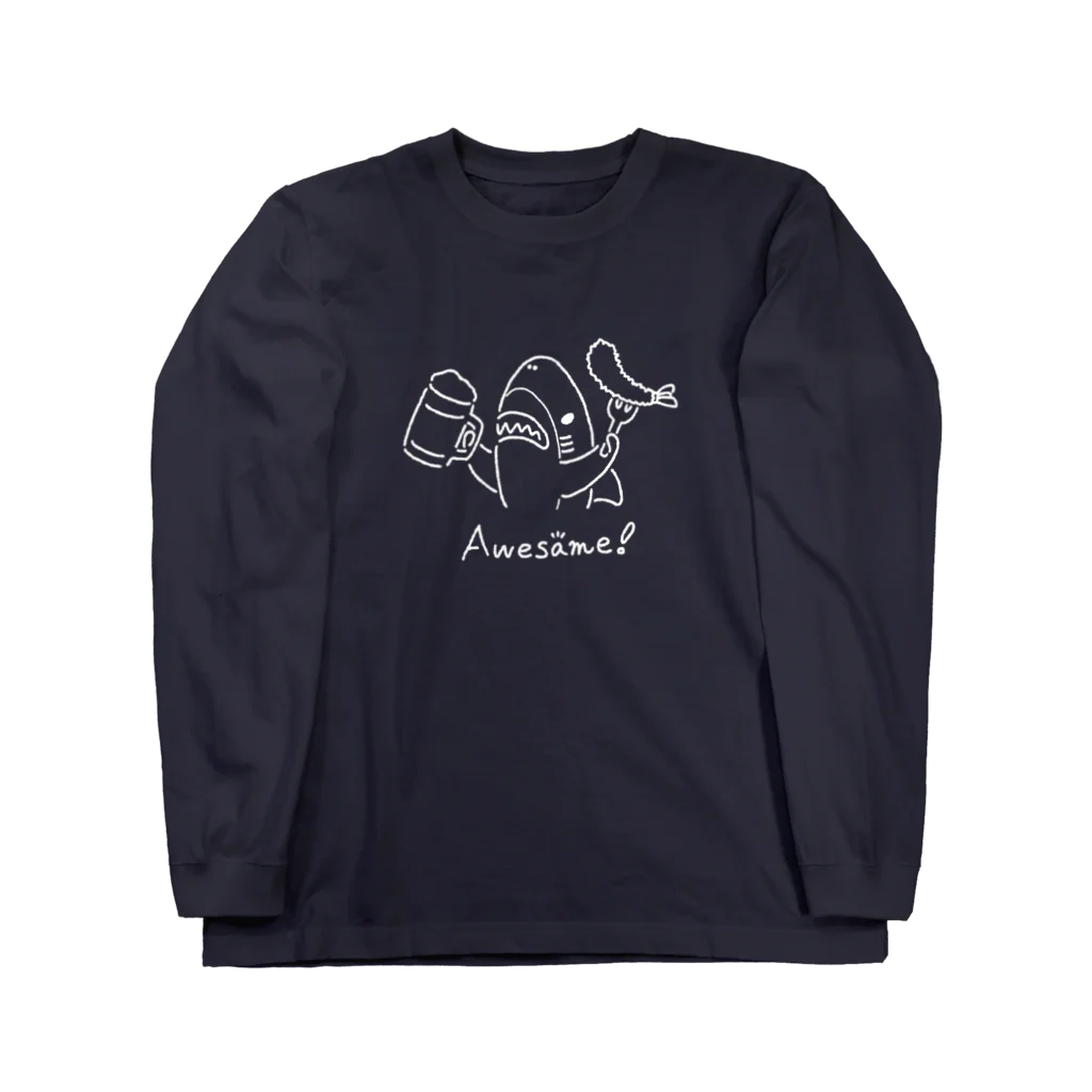 サメ わりとおもいのビールとエビフライとサメ 白線Ver. Long Sleeve T-Shirt