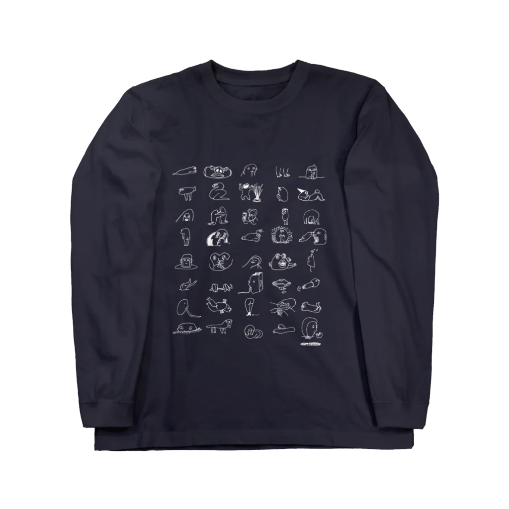  むきむき   地球生活のごきんじょさん Long Sleeve T-Shirt