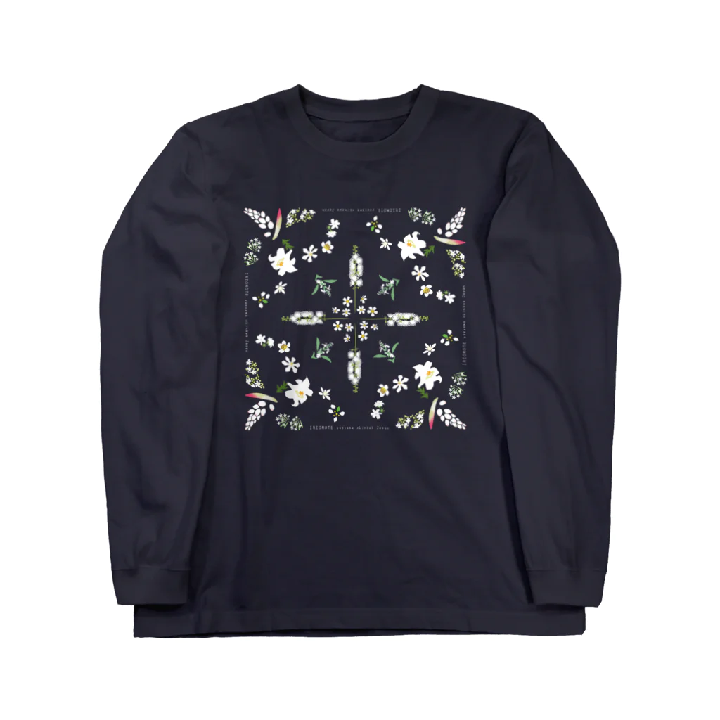 しまのなかまfromIRIOMOTEの西表島の白い花（透過）両面 Long Sleeve T-Shirt