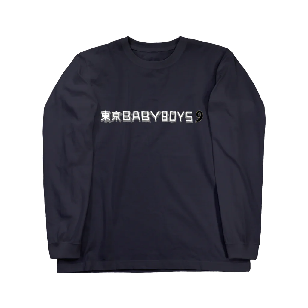 東京BABYBOYS9 公式ショップの東京BB9 ロゴロンT ロングスリーブTシャツ