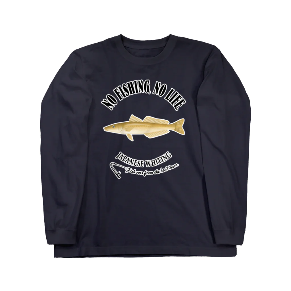 猫と釣り人のSHIROGISU_EB_2CW Long Sleeve T-Shirt