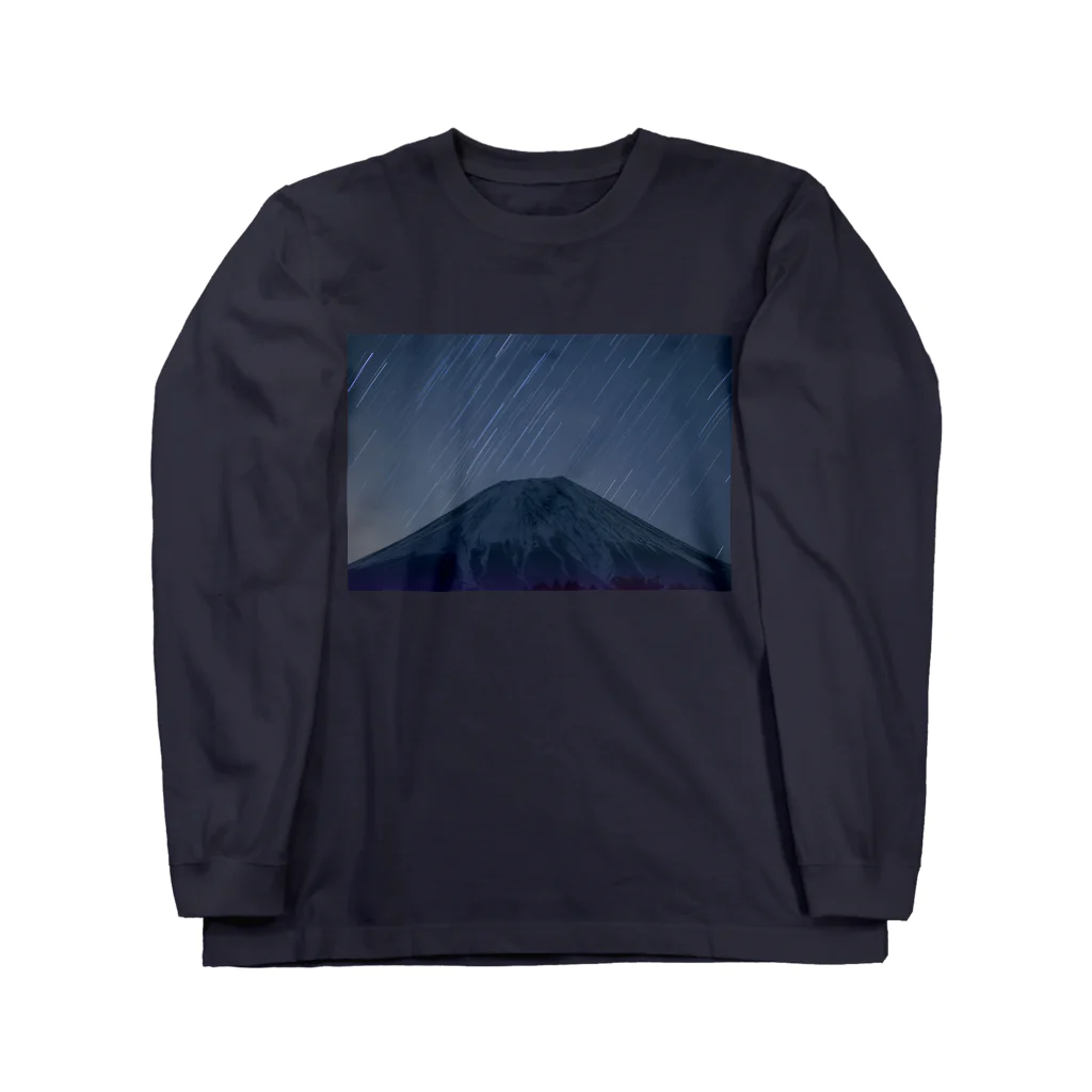 月と鼈の地球は回る　富士山と星 Long Sleeve T-Shirt