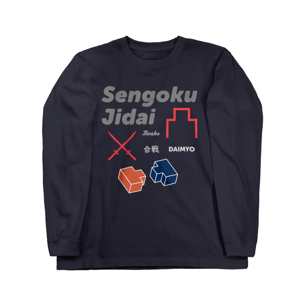 KAWAGOE GRAPHICSの戦国時代なやつ Long Sleeve T-Shirt