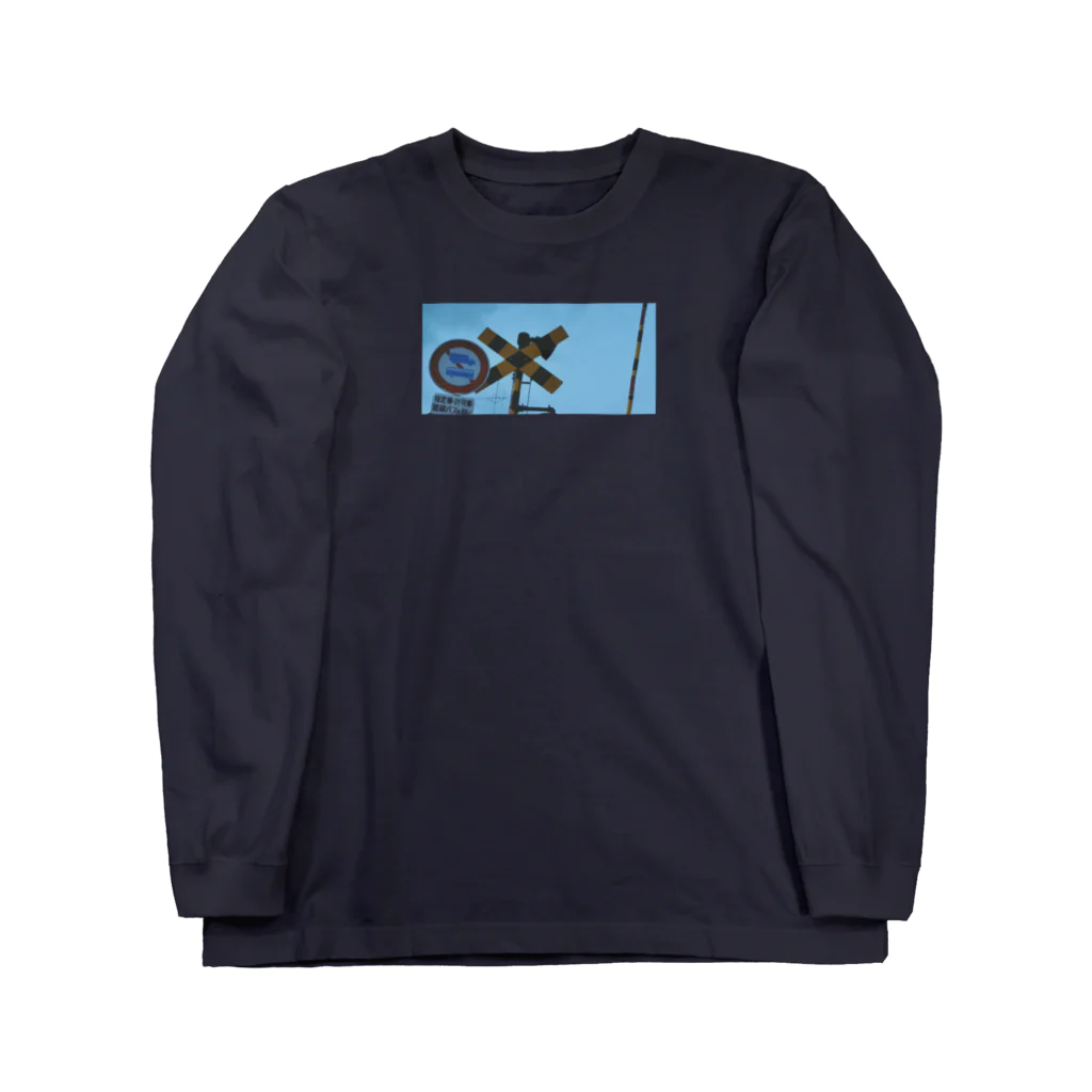 pino子 shopの見上げた空と踏切【風景写真】 Long Sleeve T-Shirt