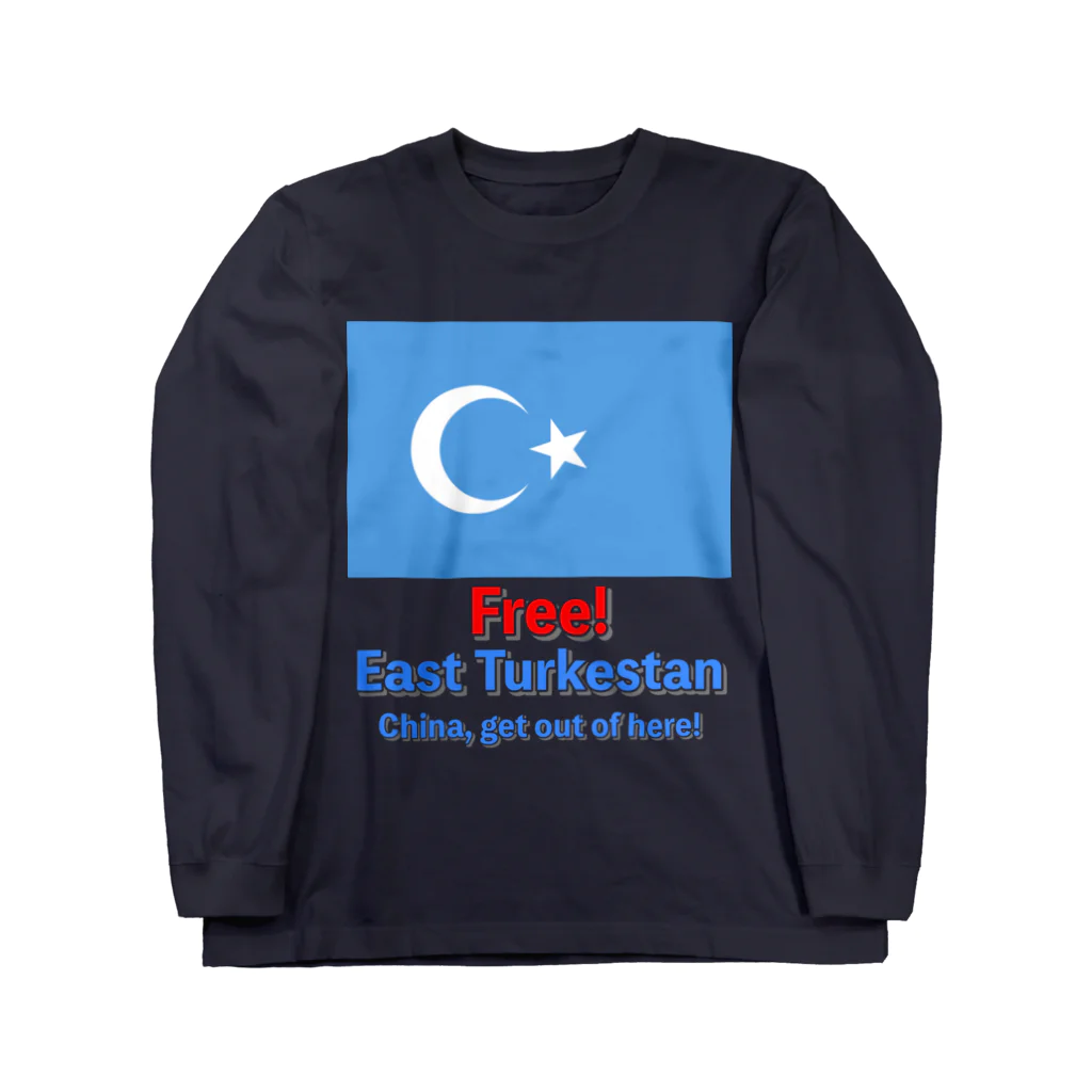 あさやけ洋品店のFree！ East Turkestan Long Sleeve T-Shirt