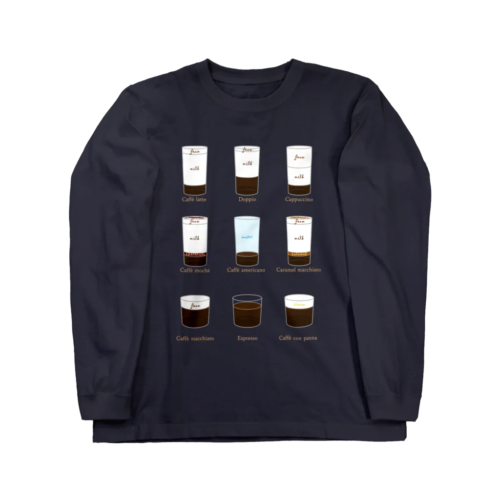 アコースティック猫のカフェで何飲むか迷った時。 Long Sleeve T-Shirt