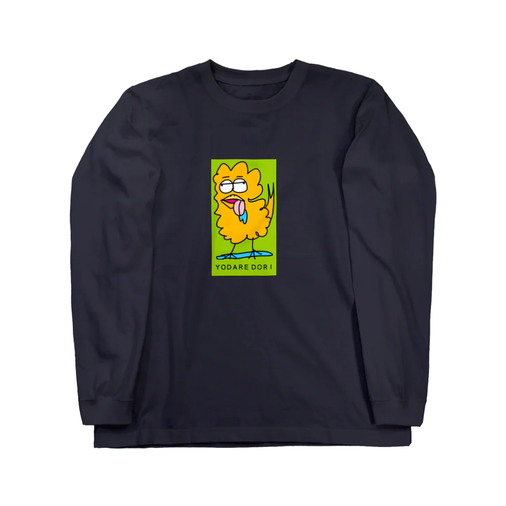 kishimiのヨダレどり Long Sleeve T-Shirt