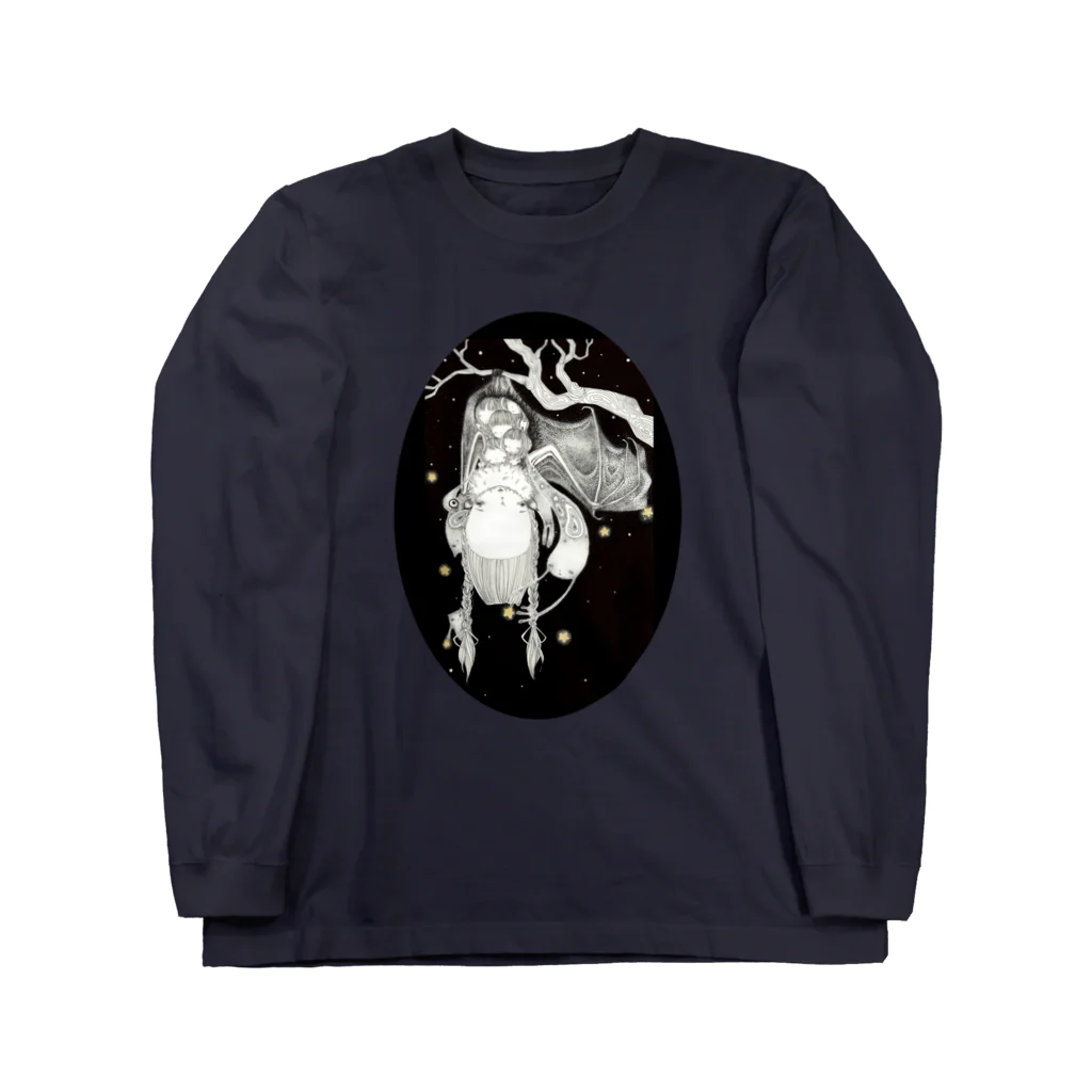 ねんねん虫の黒の目覚め Long Sleeve T-Shirt