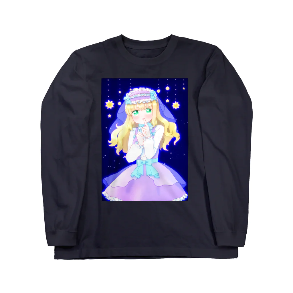 かわいいもののおみせ　いそぎんちゃくの⭐️ Long Sleeve T-Shirt