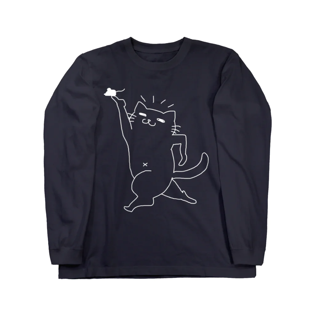 きゃべつばたけの自慢げなねこ Long Sleeve T-Shirt