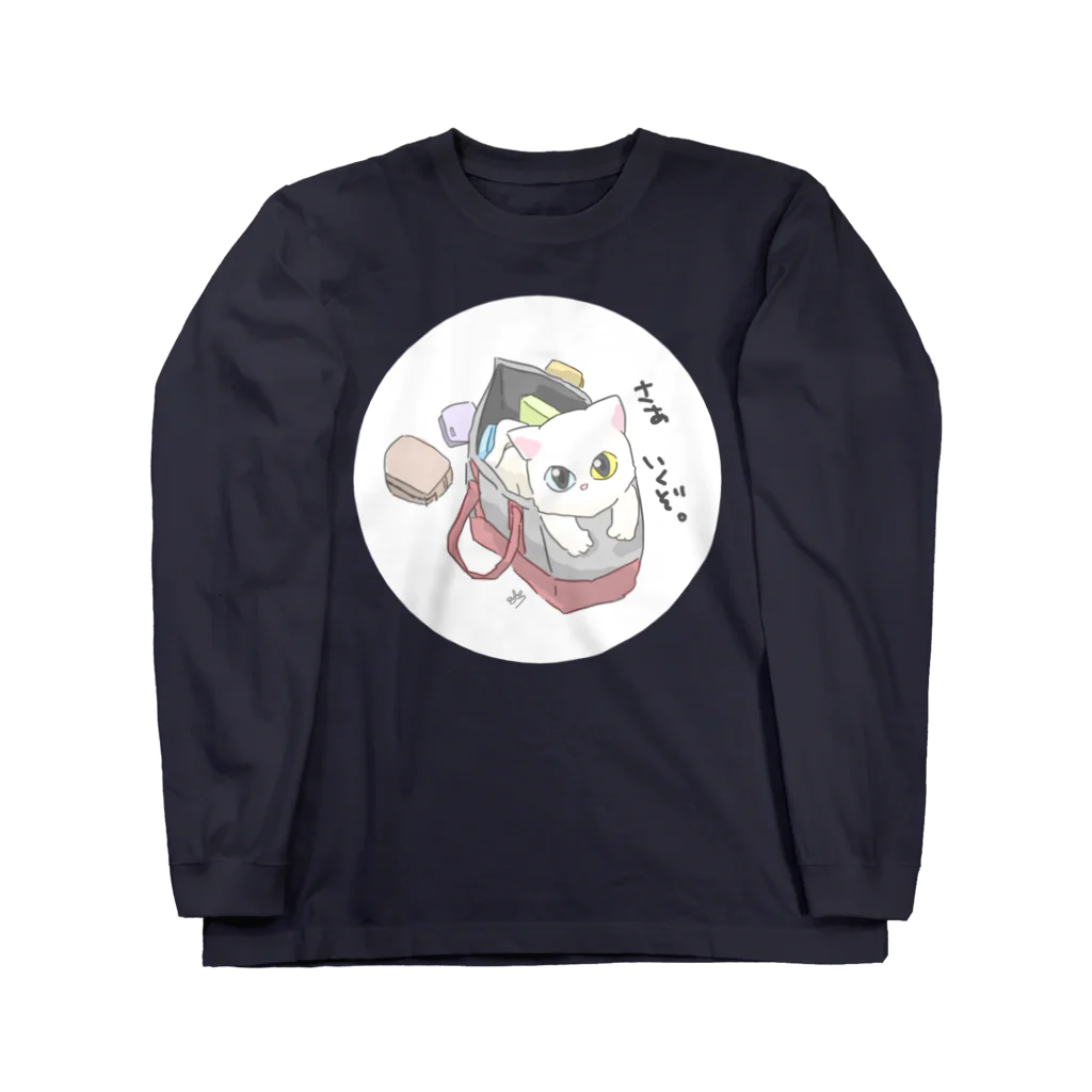 はちよんごの準備万端 Long Sleeve T-Shirt