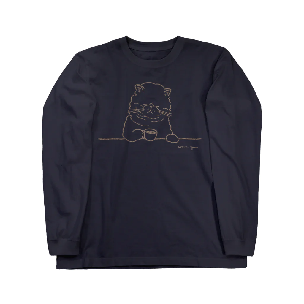 coeur.yu（クードットユー）の猫と珈琲（印刷インクカラー：ミルクティー） ロングスリーブTシャツ