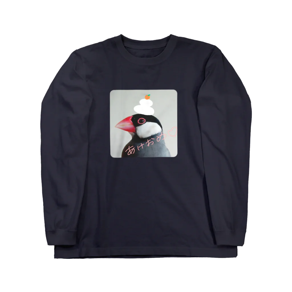 harupink🌸ペット似顔絵illustのあけおめ文鳥 Long Sleeve T-Shirt