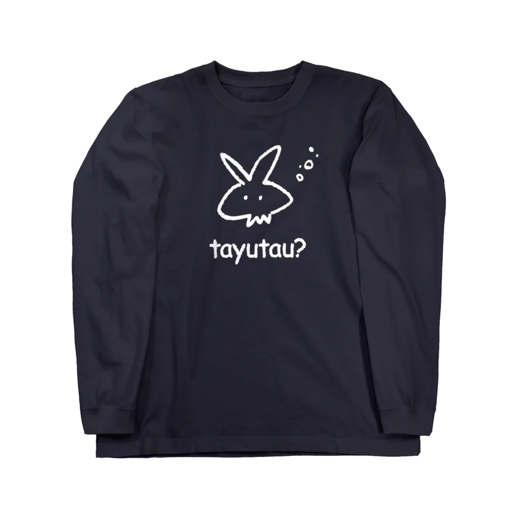 うさくら屋のたゆたううさくら (W) Long Sleeve T-Shirt