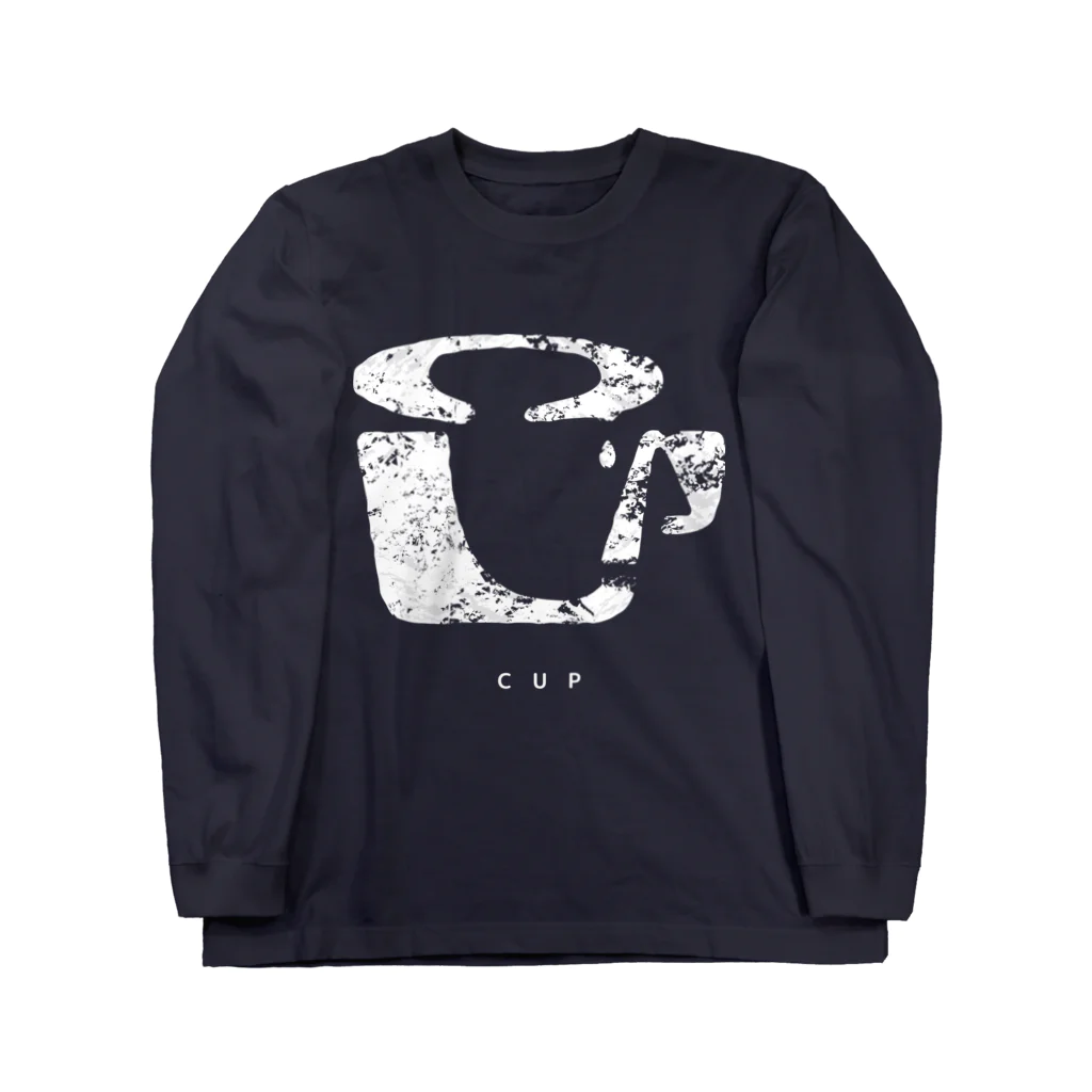 あらい よねこ の ぐっずのCUP（かすれ・白） ロングスリーブTシャツ