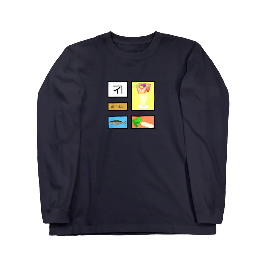  LUCKY BY CHANCE(らっきーばいちゃんす)の前田本店オリジナル Long Sleeve T-Shirt