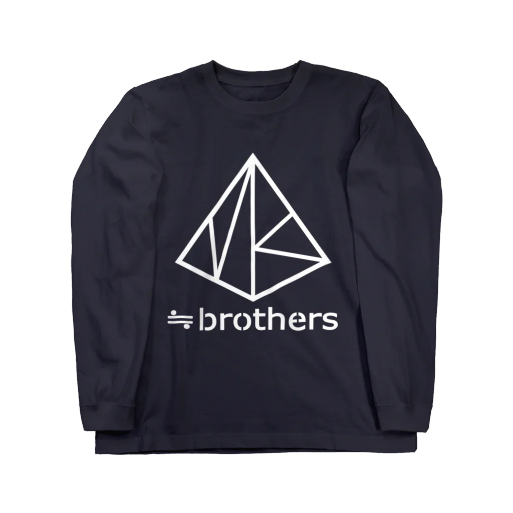 カクウブランドの≒brothers（ロゴ白） ロングスリーブTシャツ