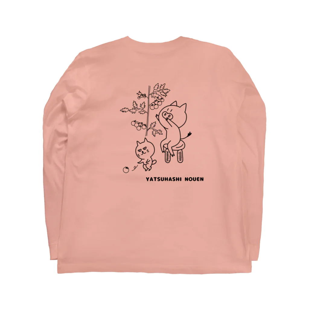 やつはし農園のスリムパーとスリムもち Long Sleeve T-Shirt :back