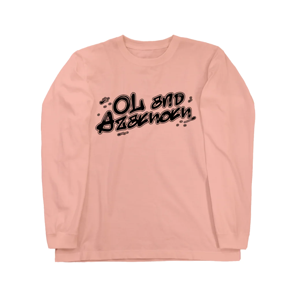 ふみお屋さんのOアザのセリフ・黒（逆） Long Sleeve T-Shirt