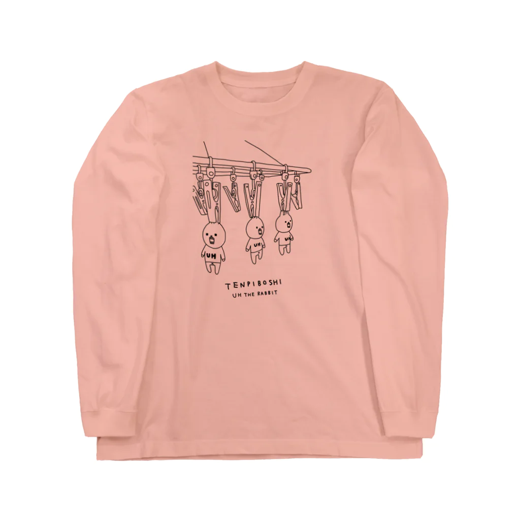 ウサギのウー by NIKUQ WORKSの天日干しなウー Long Sleeve T-Shirt