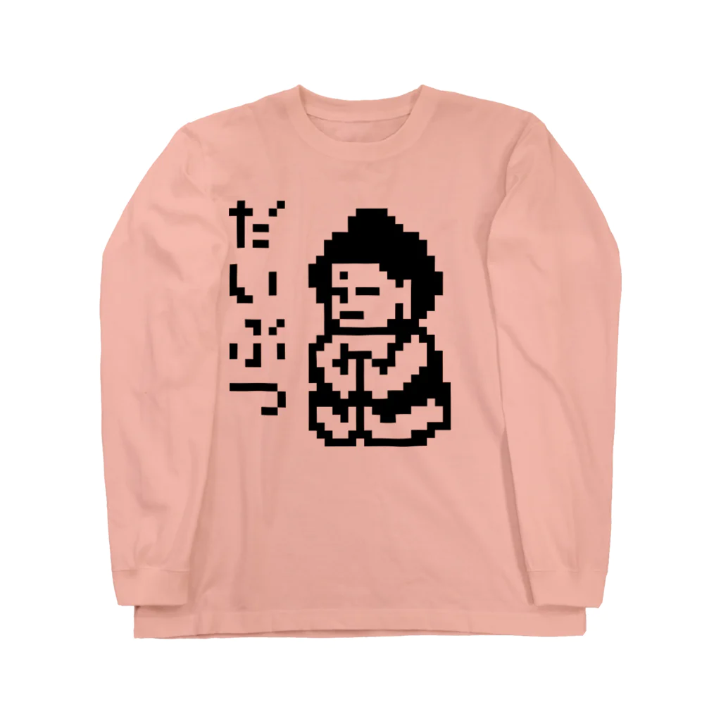 LalaHangeulのだいぶつくん ロングスリーブTシャツ