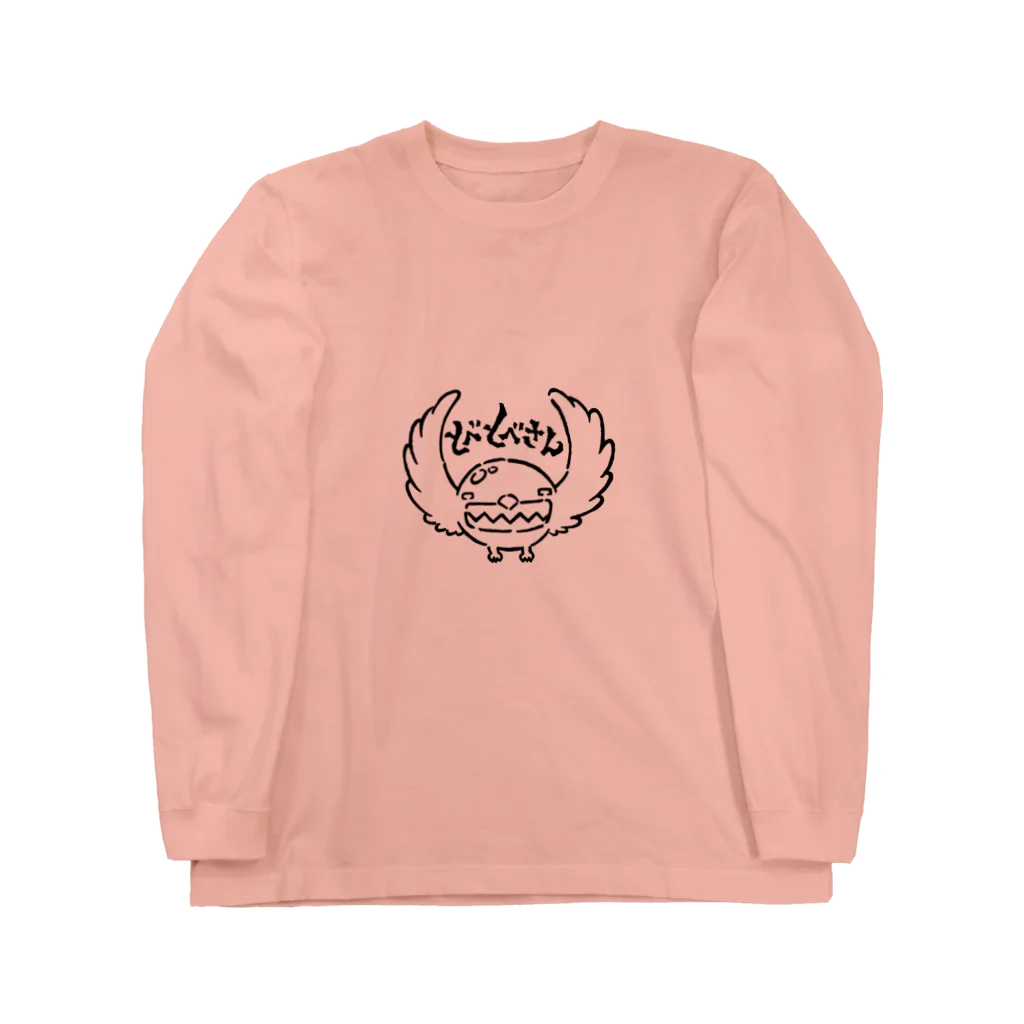 カリツォーのとべとべさん Long Sleeve T-Shirt