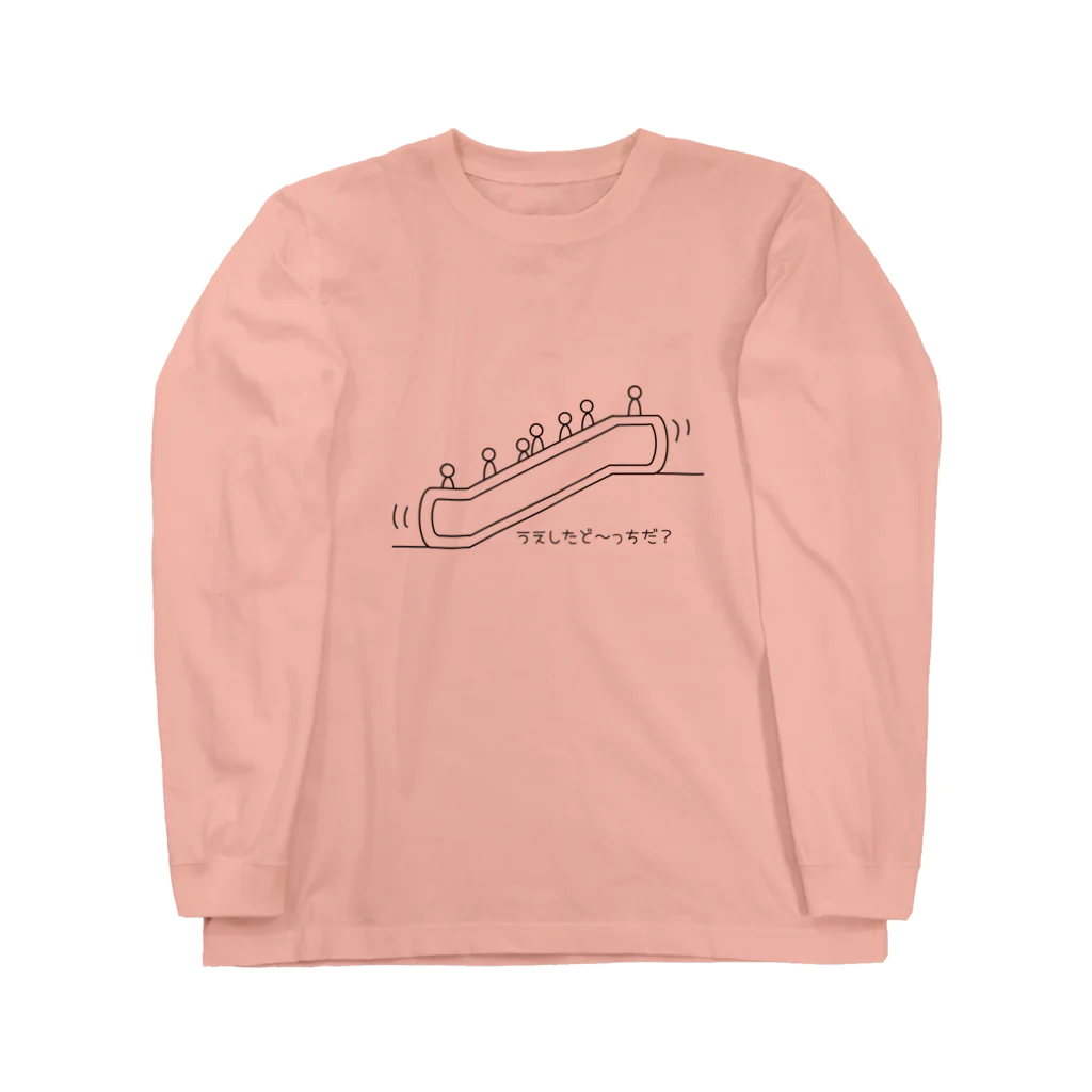 A-YANのエスカレーターどっちに動いてるか分からん-YAN Long Sleeve T-Shirt