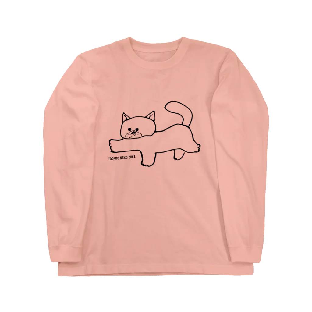 ネフデザイン事務所のとことこ猫 ロングスリーブTシャツ