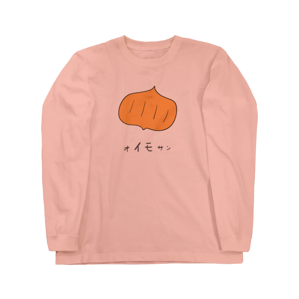 プリーズ・プリント・Tシャツの【おもしろ系】オイモサン Long Sleeve T-Shirt