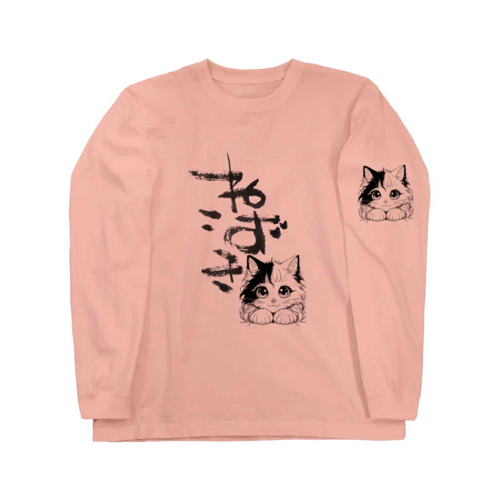 furebuhi　clubの猫好き？　CATLOVE　　 ロングスリーブTシャツ