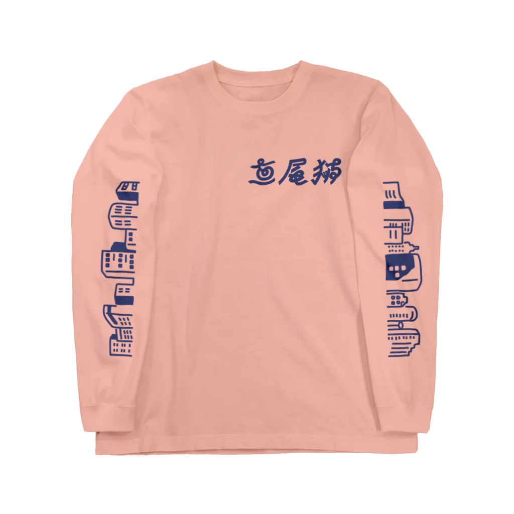 マーライオン OFFICIAL  GOODSのマーライオン （中華ver.） ロングスリーブTシャツ